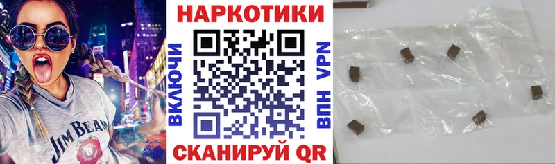 Купить Каспийск АМФ  НБОМе  А ПВП  Гашиш  COCAIN  Бошки Шишки  МЕФ  Бутират 