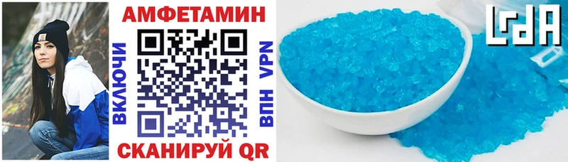 АМФ 98%  Каспийск 