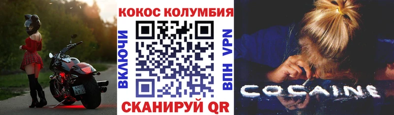 COCAIN Fish Scale Каспийск