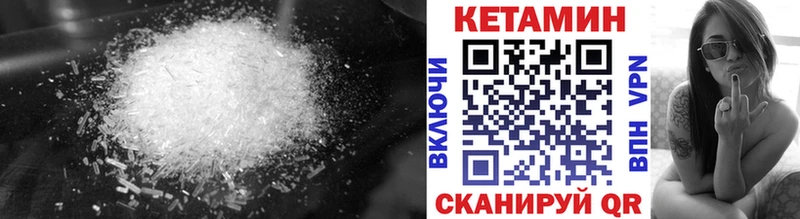 сайты даркнета наркотические препараты Каспийск Кетамин VHQ цены наркотик omg рабочий сайт