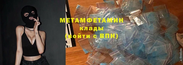 мдма Богданович