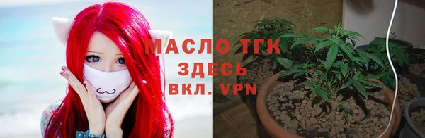 мдма Богданович