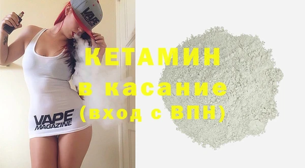 герыч Богородск