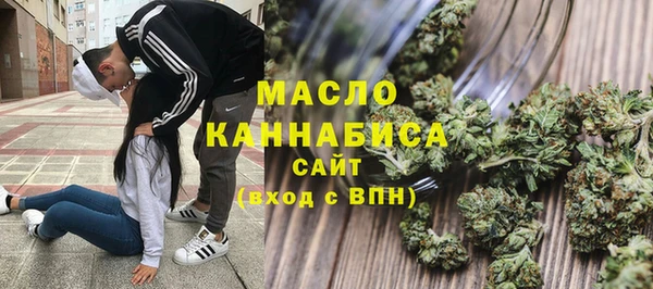 герыч Богородск