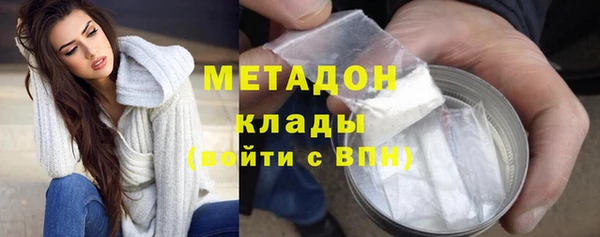 герыч Богородск