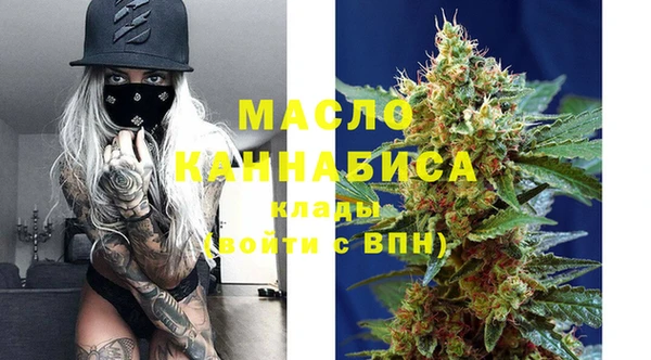мдма Богданович