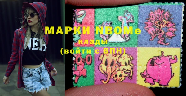 герыч Богородск