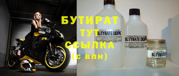 мдма Богданович