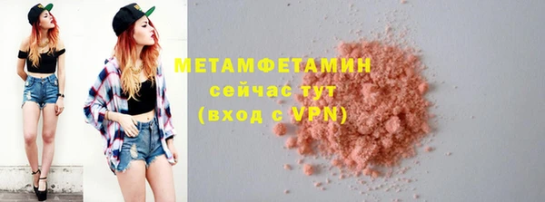 spice Богородицк