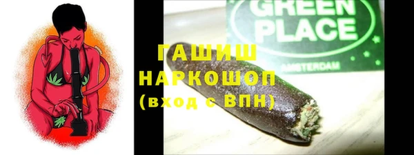 герыч Богородск