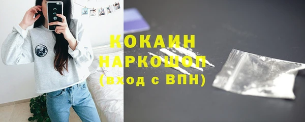 мдма Богданович