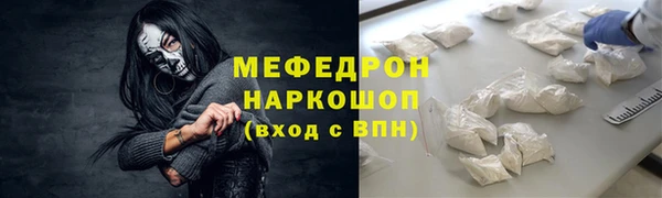 мдма Богданович