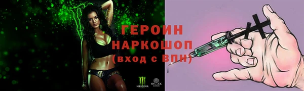 герыч Богородск