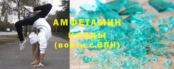 мдма Богданович