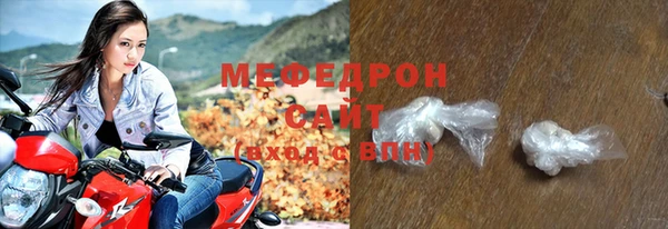 герыч Богородск