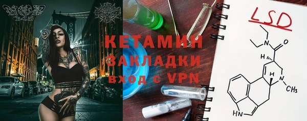 герыч Богородск