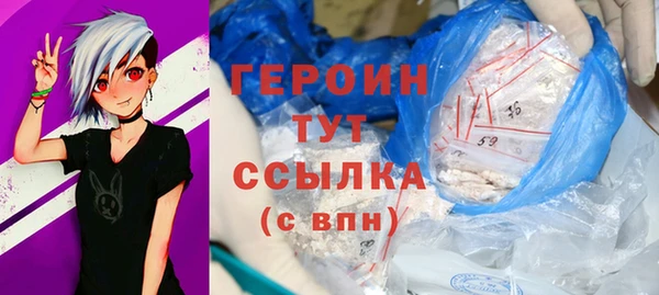 герыч Богородск