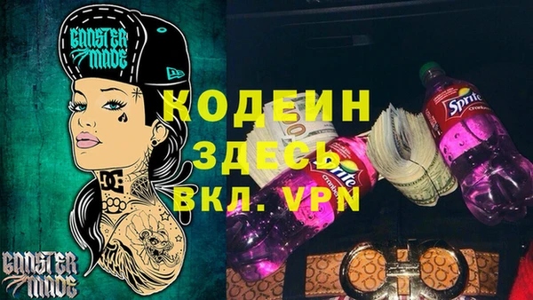 герыч Богородск