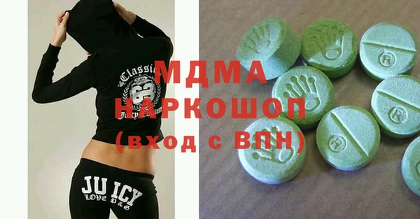 мдма Богданович