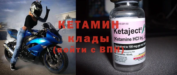 герыч Богородск