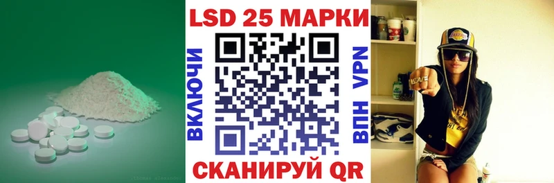 МЕГА маркетплейс  Каспийск  LSD-25 экстази ecstasy  купить наркотик 