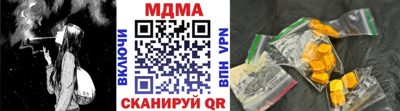 сайты даркнета состав  купить закладку  kraken вход  Каспийск  MDMA Molly 
