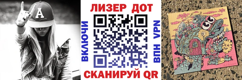 что такое   дарк нет состав  Марки 25I-NBOMe 1,5мг  Каспийск 