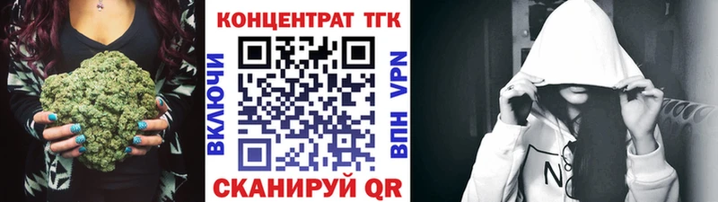 Дистиллят ТГК концентрат  Каспийск 